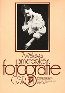 7.amfo-1982-cover.jpg